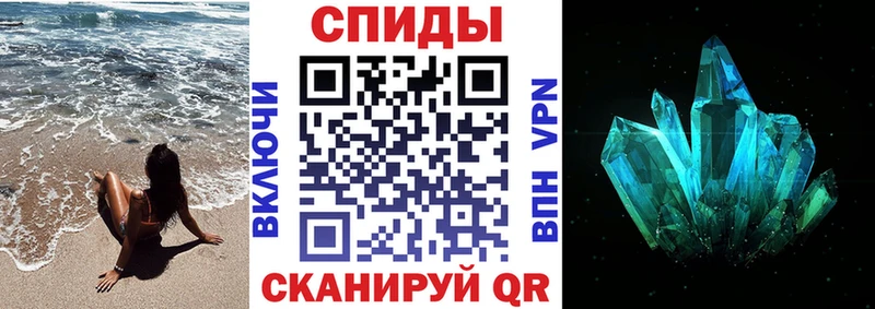 Купить  Наро-Фоминск  АМФЕТАМИН 97% 