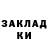 МДМА кристаллы Vitya Sok