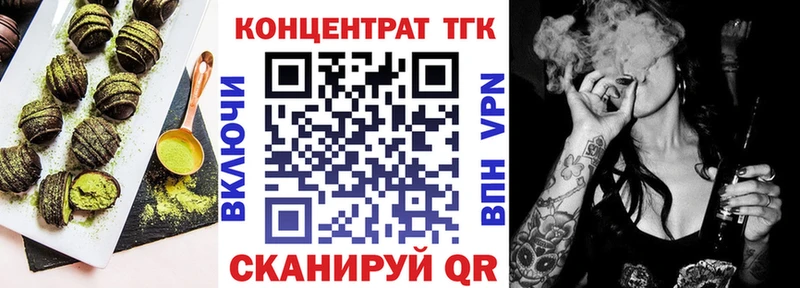 Еда ТГК марихуана Купить где Наро-Фоминск