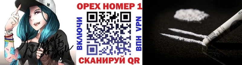 Купить где Наро-Фоминск COCAIN Эквадор