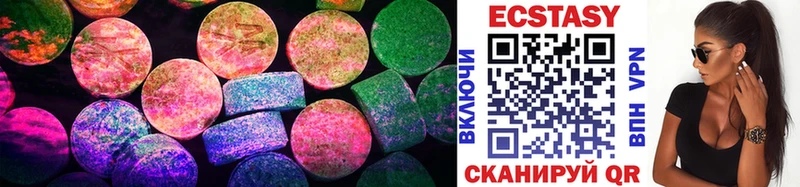 Купить  Наро-Фоминск  Ecstasy MDMA 