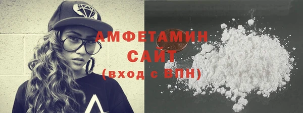 меф Верхний Тагил