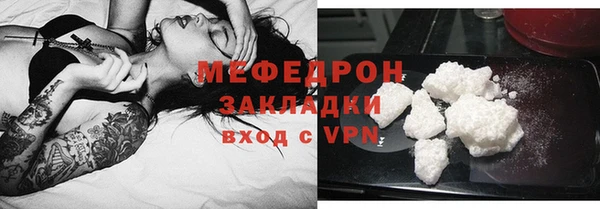 меф Верхний Тагил