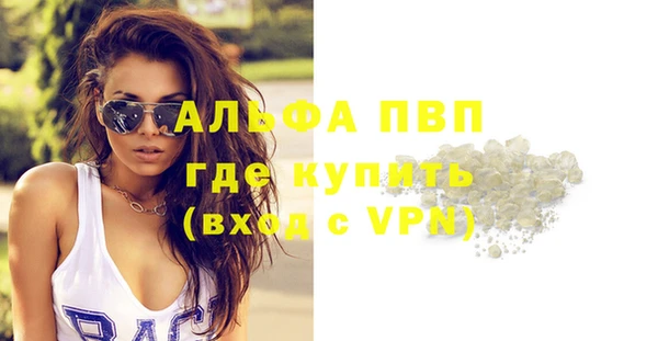 меф Верхний Тагил