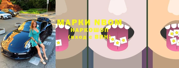 скорость Верея