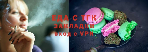 меф Верхний Тагил