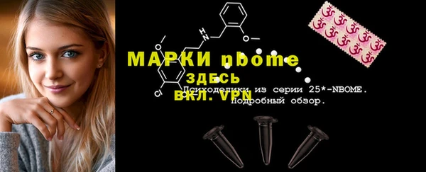 меф Верхний Тагил