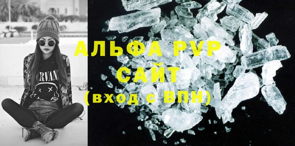 меф Верхний Тагил