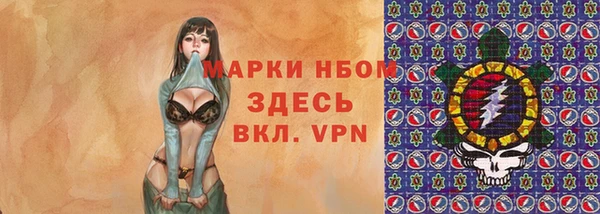 меф Верхний Тагил