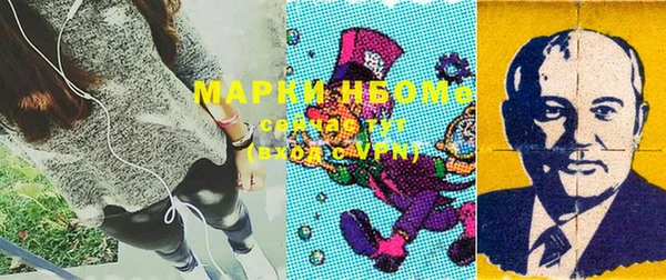 героин Бородино