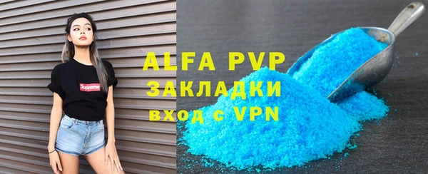 прущая мука Верхнеуральск