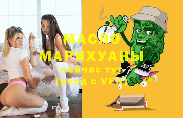 меф Верхний Тагил