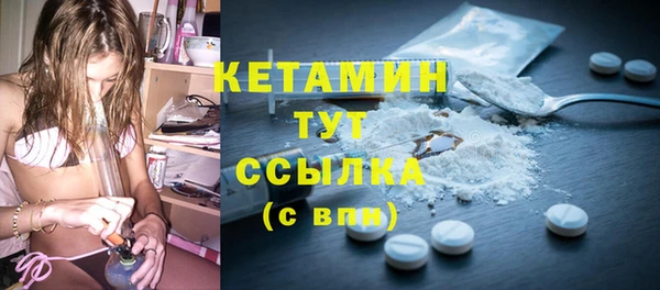 меф Верхний Тагил