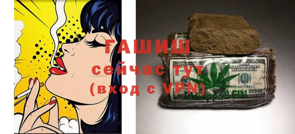 меф Верхний Тагил