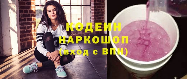 меф Верхний Тагил