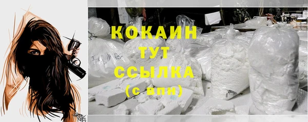 скорость Верея