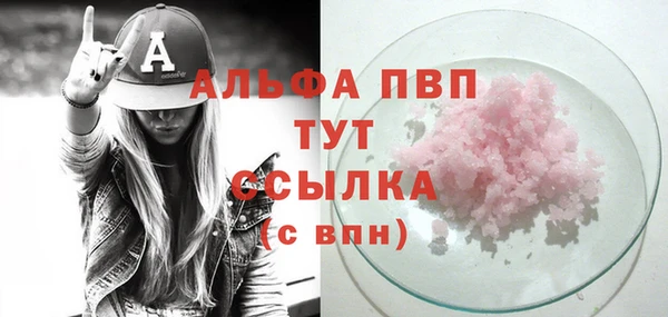 прущая мука Верхнеуральск