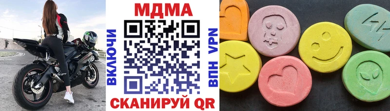 Купить  Наро-Фоминск  MDMA VHQ 