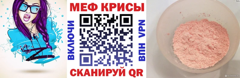 Купить Наро-Фоминск МЯУ-МЯУ VHQ