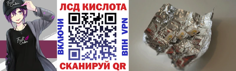 Наркотические марки 1500мкг  Купить  Наро-Фоминск 