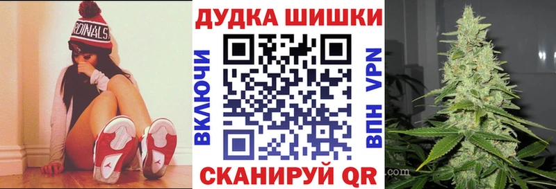МАРИХУАНА SATIVA & INDICA  Купить закладки  Наро-Фоминск 